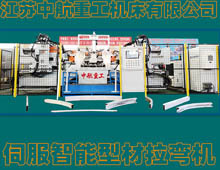 伺服智能型材拉彎機